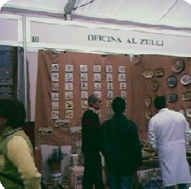 6ª Feria de Muestras - Los Santos 2003